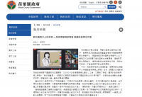 【苗栗縣府新聞】數位機會中心好學習 ─ 居家提筆樂學電繪 銅鑼學員專注作畫