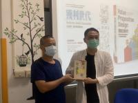 跟著魚池DOC學習旅遊策展