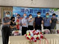 【湖內DOC】湖內DOC攜手郵局，創造專屬湖內區的紀念郵票套組