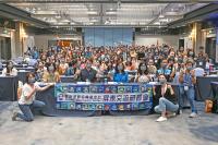 數位，讓社區變更大！