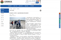 【苗栗縣府新聞】數位機會中心好學習 ─ DOC尋愛到灣麗 VR科技遊苑裡