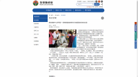 【苗栗縣府新聞】數位機會中心好學習 ─ 逐格動畫說家鄉生活 客語配音從在地出發