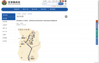 【苗栗縣府新聞】數位機會中心好學習 ─ 夏季限定抺茶綠海岸風光 苑裡手繪色彩地圖留記錄