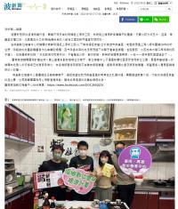 【燕巢DOC】南高DOC輔導團隊深入偏鄉首次與燕巢輝姐食堂合作辦理直播活動