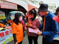 2023將軍區 文衡賜福 元旦健走活動