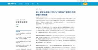 【六甲DOC】崑大資管系輔導六甲DOC 協助南二監製作母親節賀卡傳情意