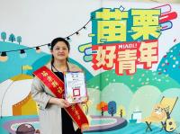 苗栗DOC好青年 ─ 恭賀苗栗縣通霄數位機會中心駐點杜伊婷小姐榮獲社會優秀青年