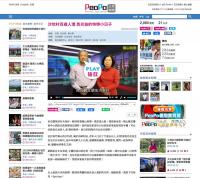 【PeoPo公民新聞】沙坑村百歲人瑞 勇光伯的快樂小日子