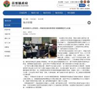 【苗栗縣府新聞】數位機會中心好學習 ─ 用聲音走進故事現場 享銅鑼聽覺文化走讀