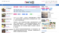 夏趴盛會：苑裡 DOC 攜手出水社區攤展學習成果