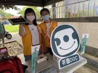 芬園DOC-芬園鄉夏日親子嘉年華