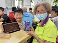 祖孫共學 數位學習趣，促進世代溝通長幼同樂學習