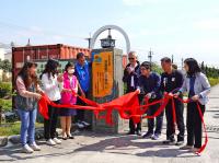 新園數位機會中心正式揭牌成立