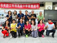 【苗栗縣府新聞】苗栗縣苑裡數位機會中心「招生推廣暨學員作品成果展」