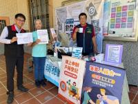 花蓮縣瑞穗鄉戶政事務所與瑞穗數位機會中心攜手推廣數位ｉ櫃台活動