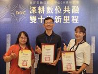 【苗栗縣府新聞】恭賀苗栗縣數位機會中心參與「教育部數位機會中心優良團隊及人員選拔活動」 獲獎無數 綻放光芒