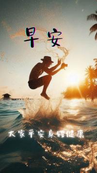 尖鹿馨窩教長輩AI製圖 6件作品參賽獲獎