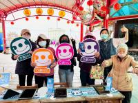 口湖DOC 數位推廣陪伴同樂