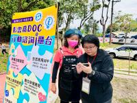 雲林客家桐花祭DOC課程宣傳與推廣活動
