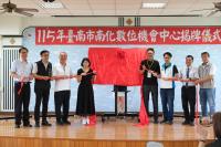 閒置校區再活化 台南成立第13處數位機會中心全國第一